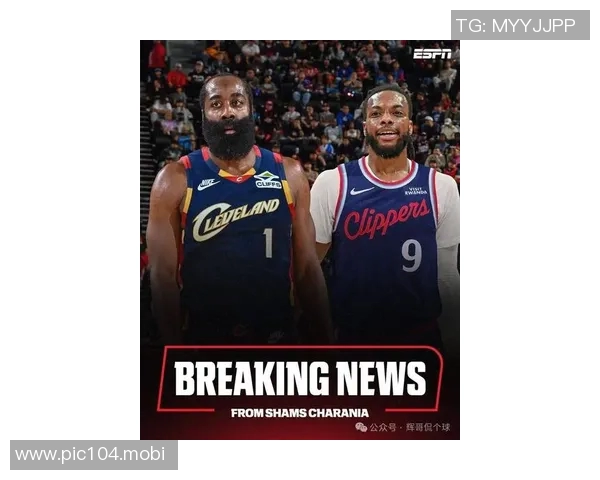 NBA交易截止日结束，哈登加兰互换浓眉转投奇才